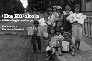 'Ike Ku'oko'a Initiative