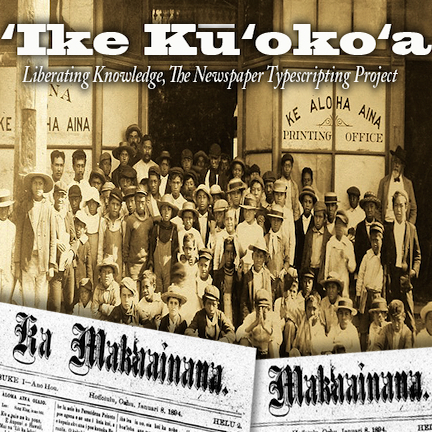 'Ike Ku'oko'a Initiative